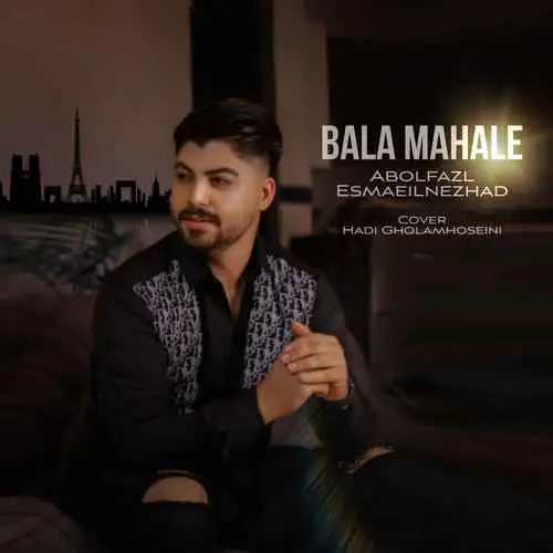 بالا محله